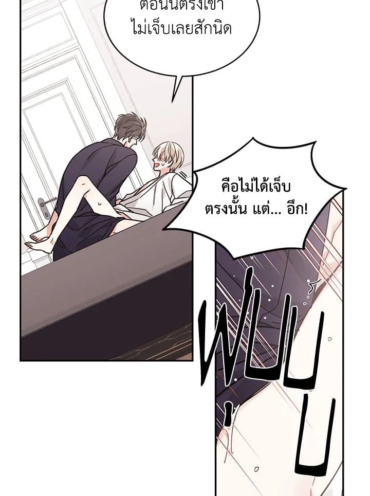 Shuffle ตอนที่ 2565