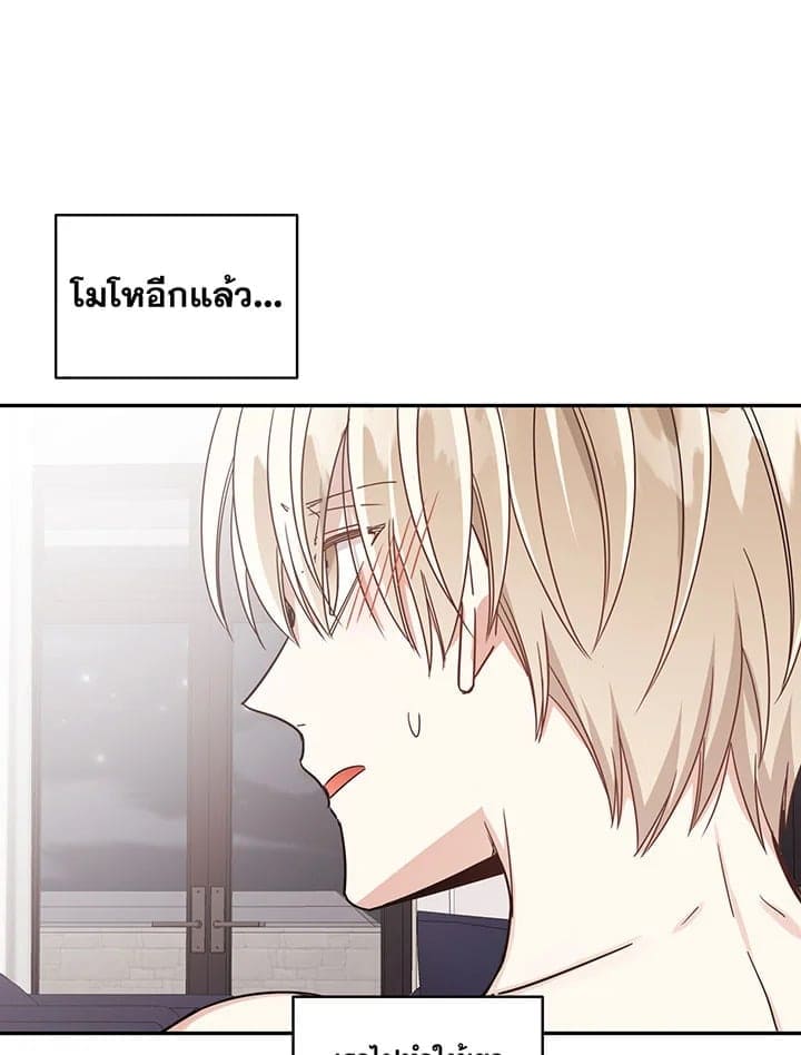 Shuffle ตอนที่ 2613