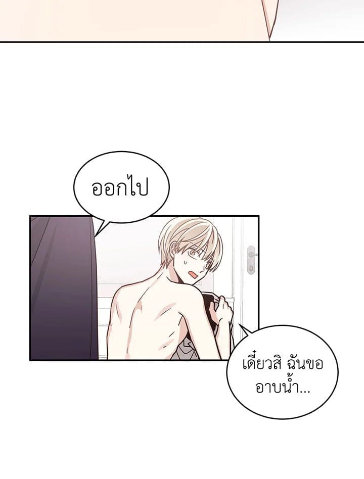 Shuffle ตอนที่ 2619