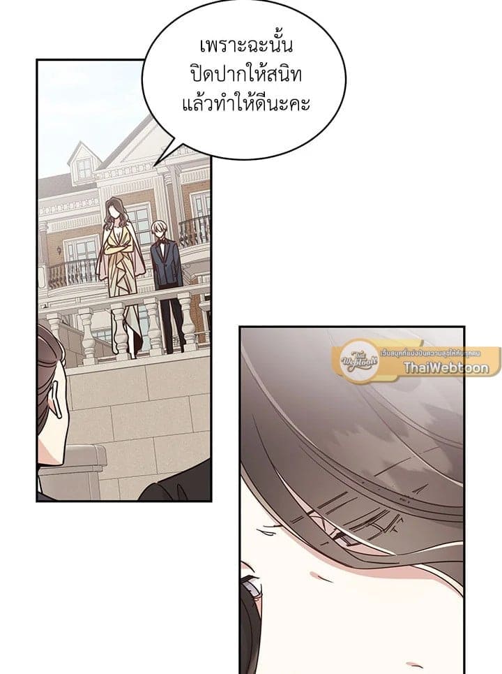 Shuffle ตอนที่ 2846