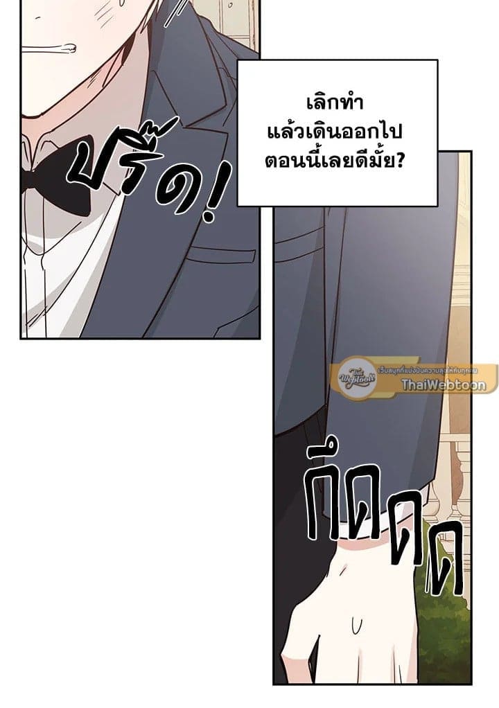 Shuffle ตอนที่ 2955