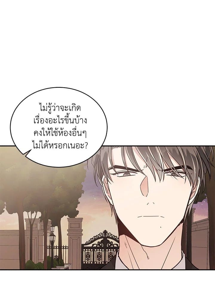 Shuffle ตอนที่ 3012