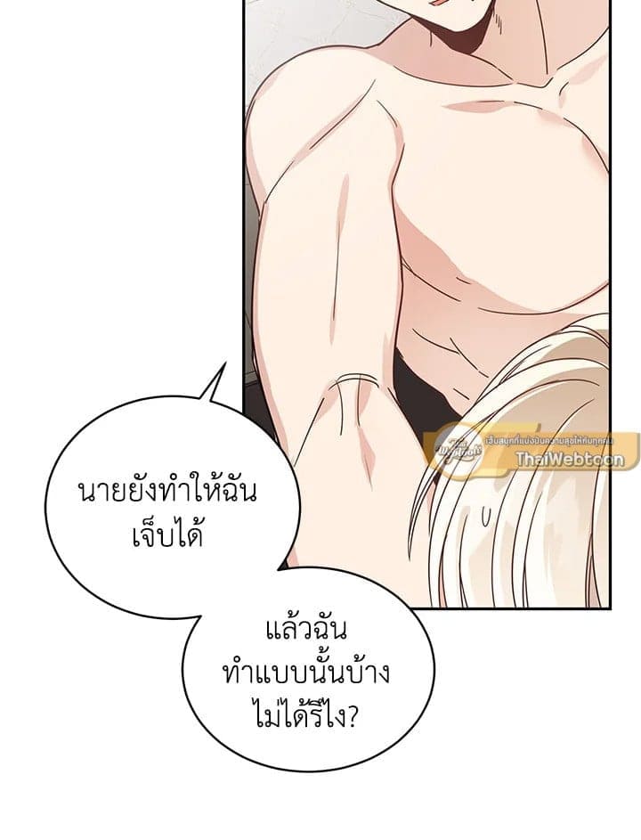 Shuffle ตอนที่ 3051