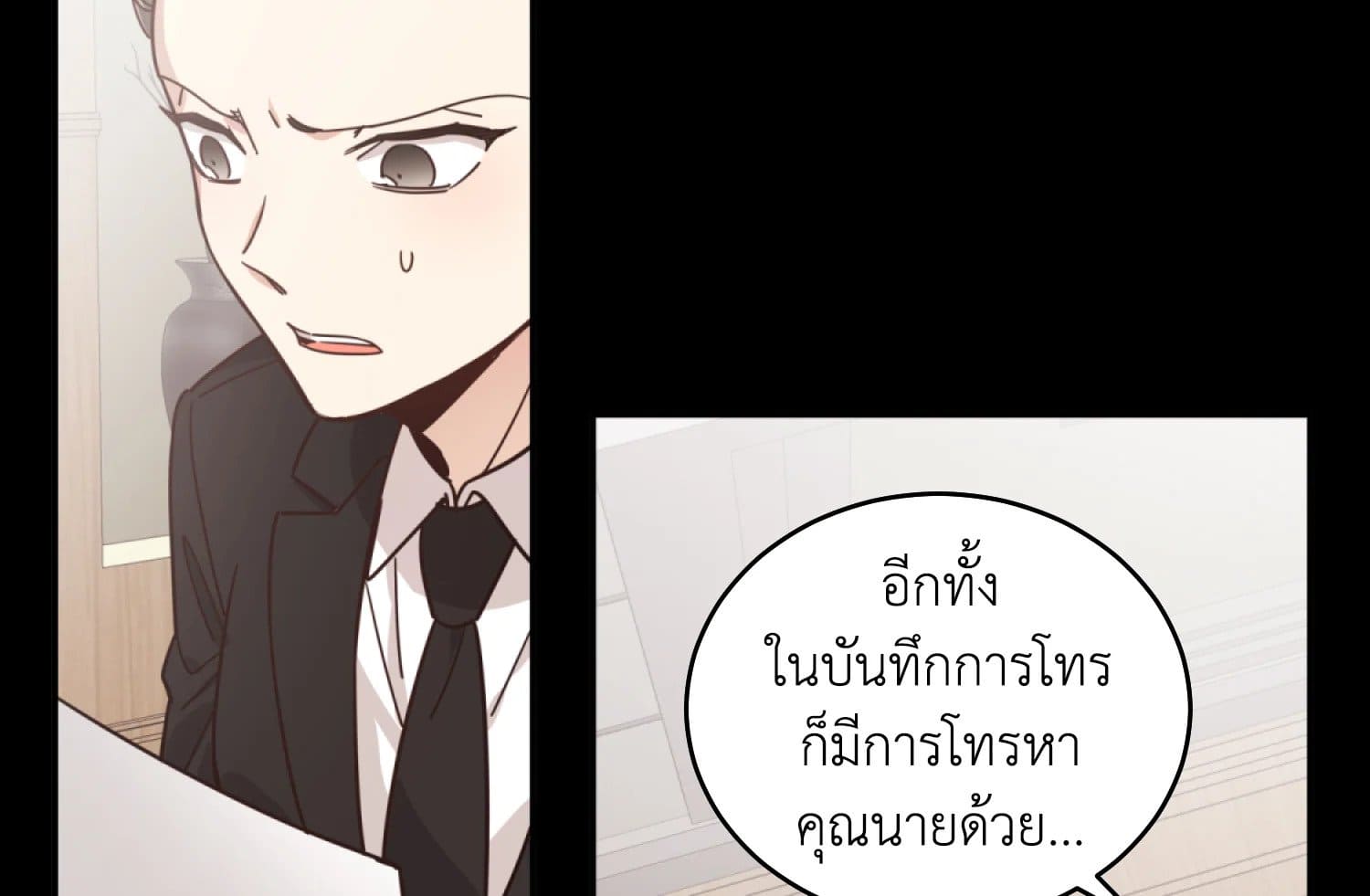 Shuffle ตอนที่ 31008