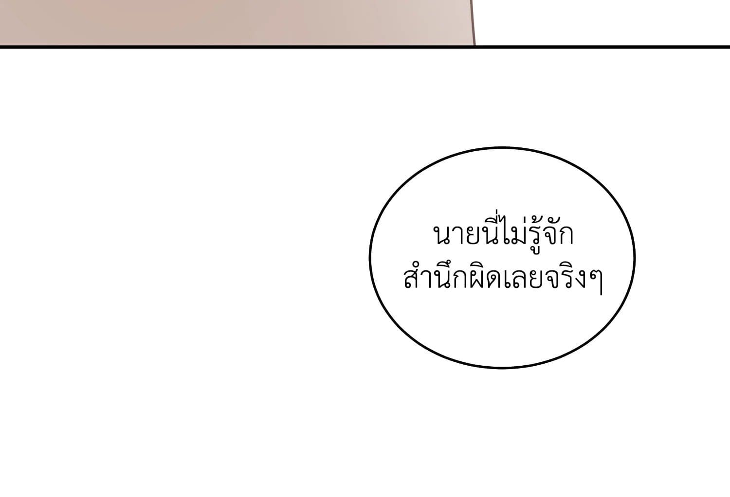 Shuffle ตอนที่ 31071