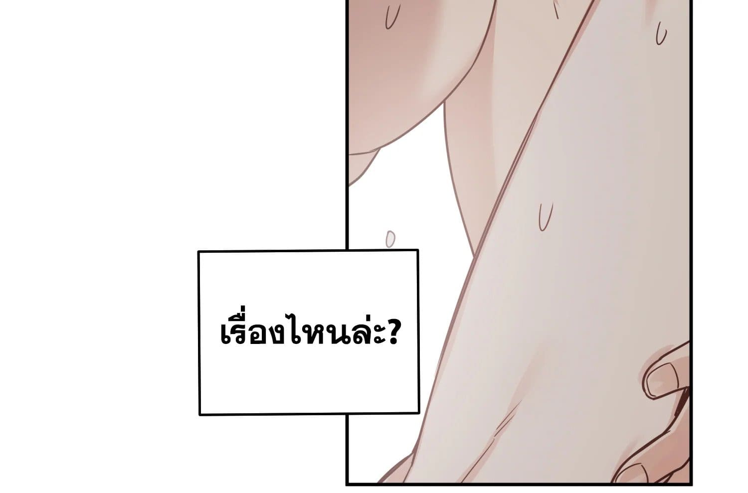 Shuffle ตอนที่ 31083