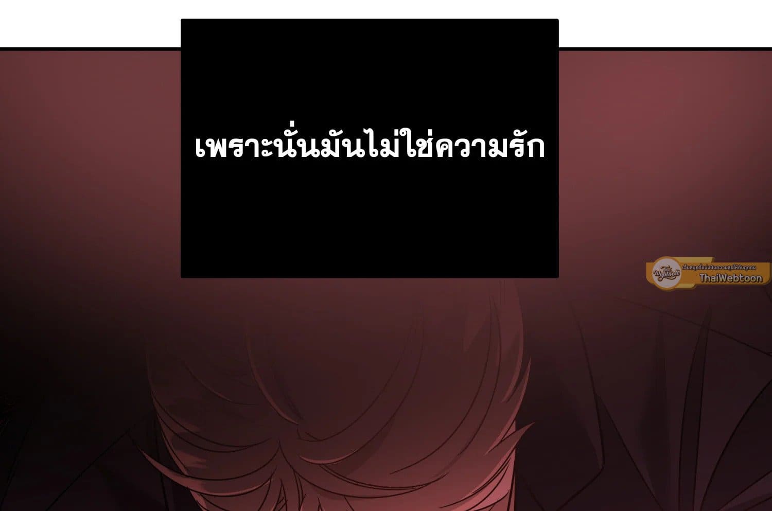 Shuffle ตอนที่ 31100