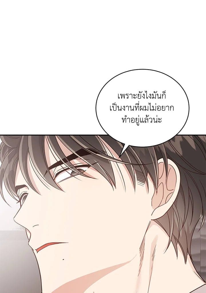 Shuffle ตอนที่ 3307