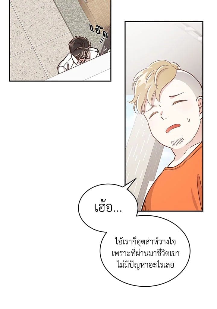 Shuffle ตอนที่ 3309