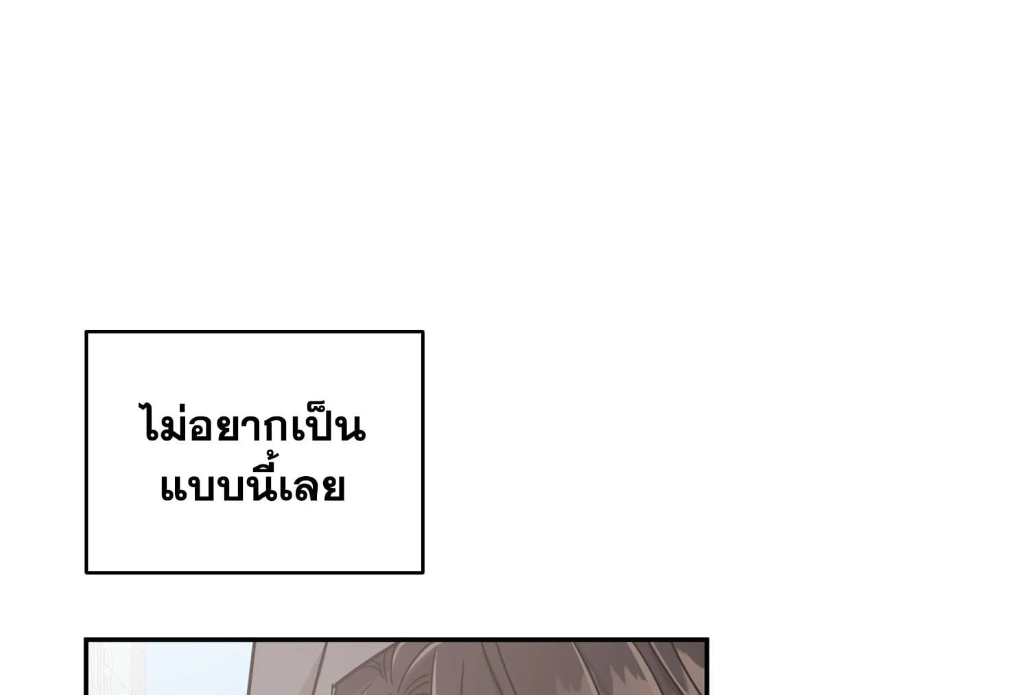 Shuffle ตอนที่ 3349