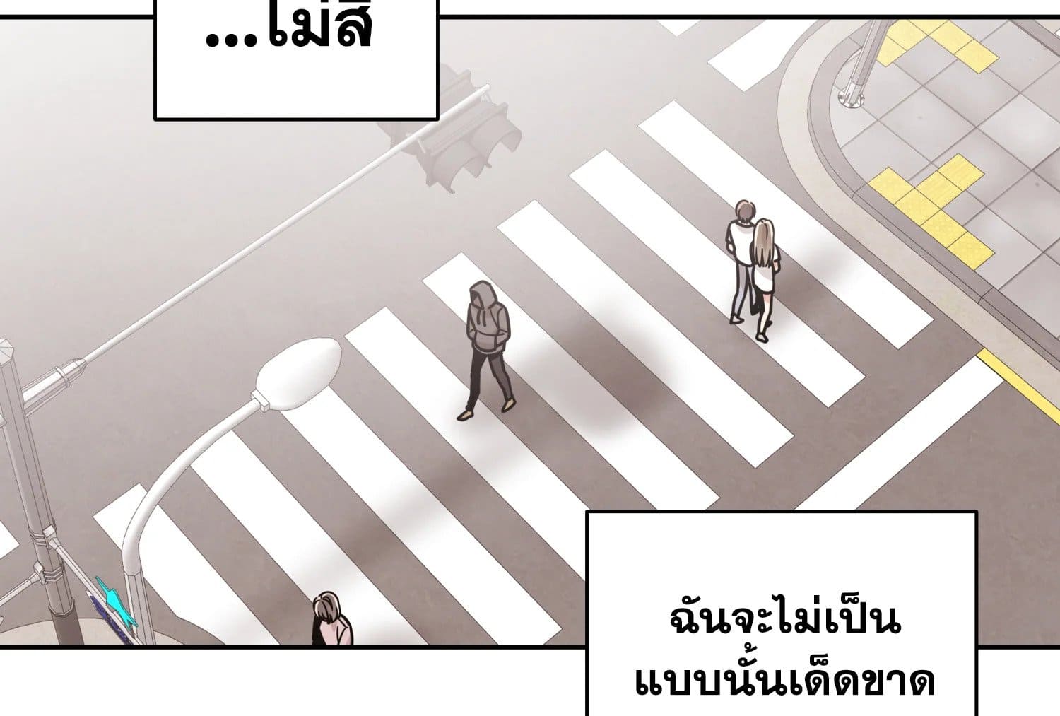 Shuffle ตอนที่ 3353