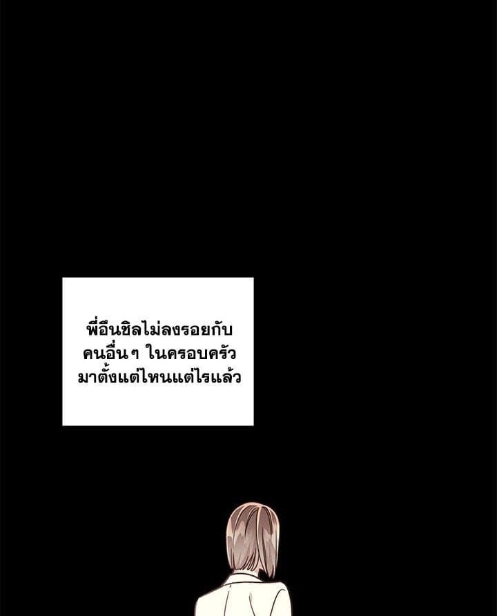 Shuffle ตอนที่ 3401