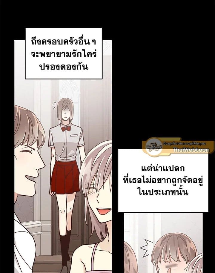 Shuffle ตอนที่ 3403