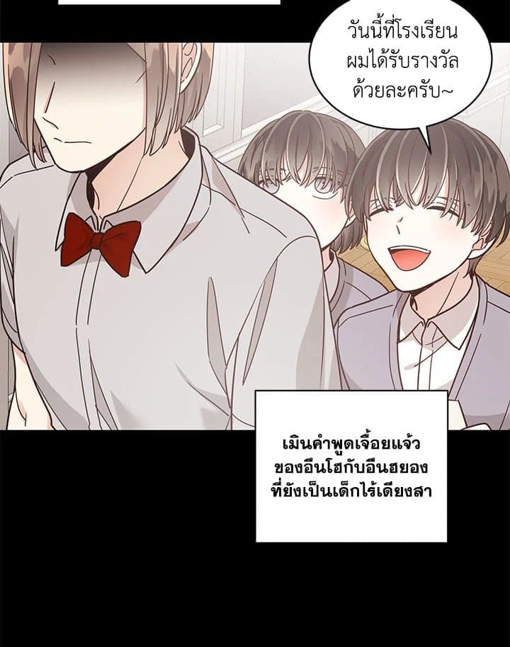 Shuffle ตอนที่ 3405