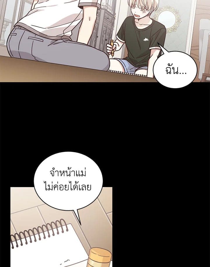 Shuffle ตอนที่ 3408