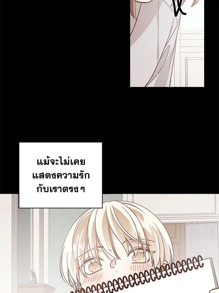 Shuffle ตอนที่ 3414