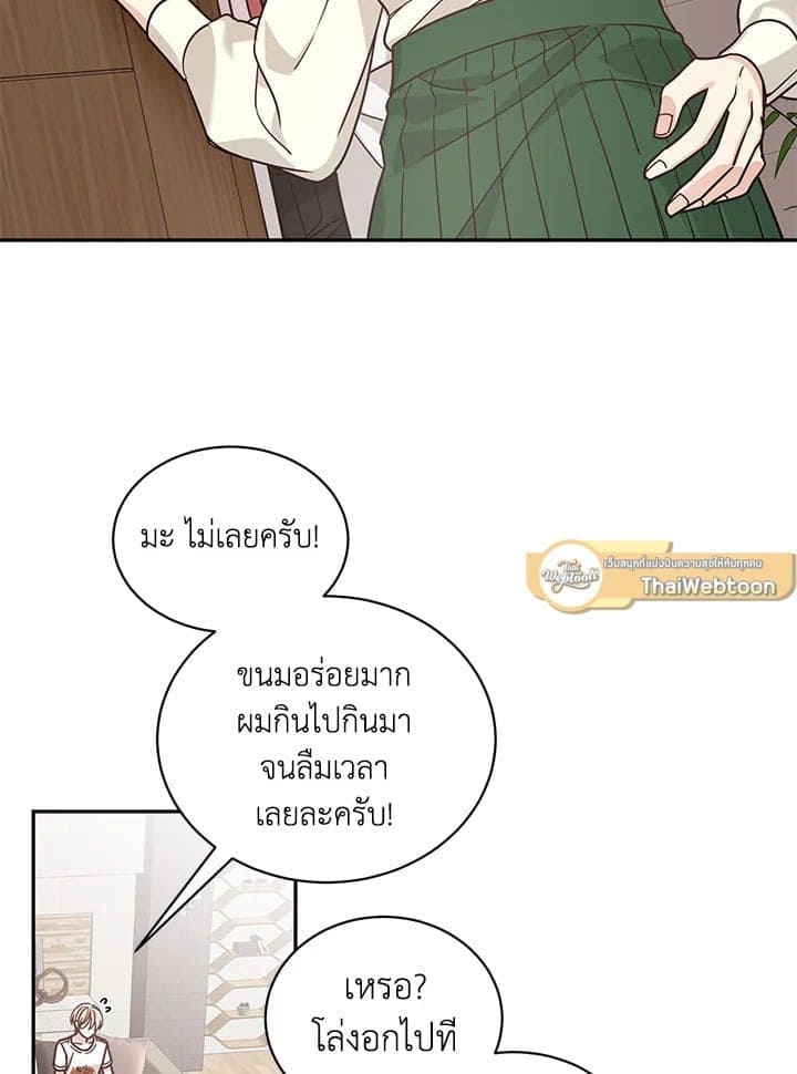 Shuffle ตอนที่ 3422