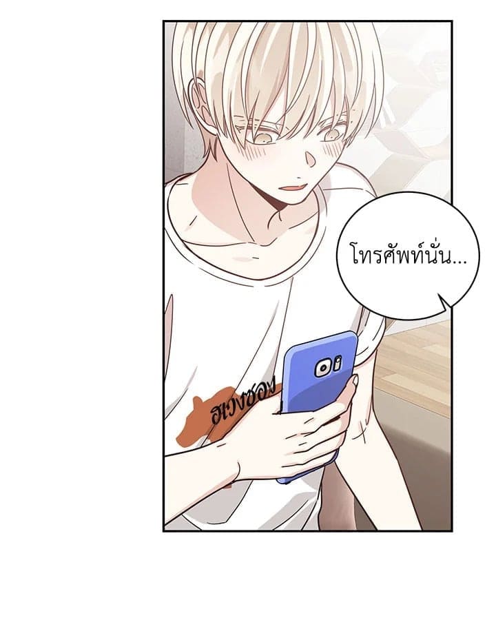 Shuffle ตอนที่ 3437