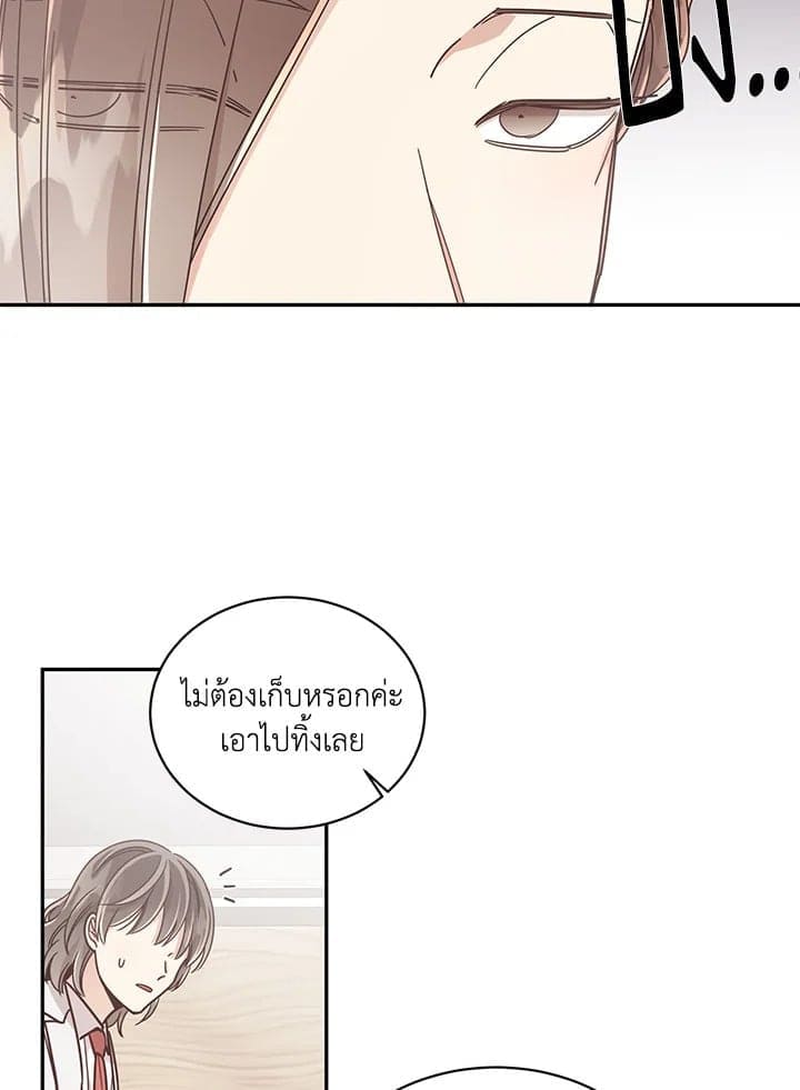 Shuffle ตอนที่ 3445