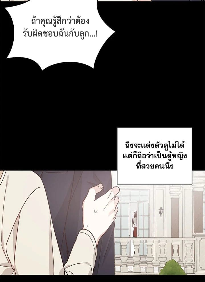 Shuffle ตอนที่ 3451