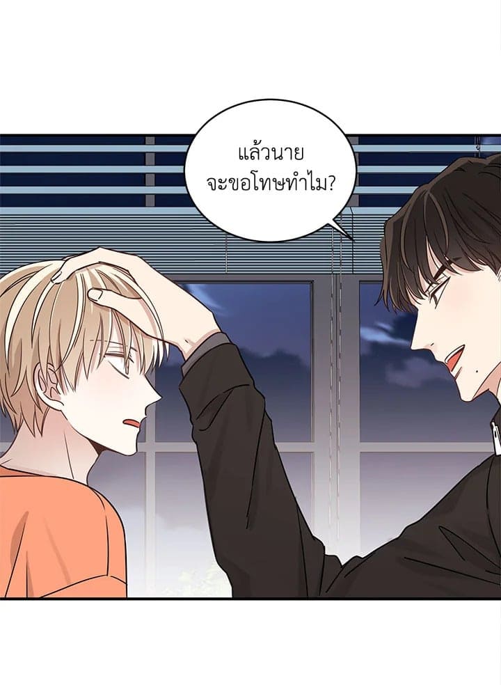 Shuffle ตอนที่ 347