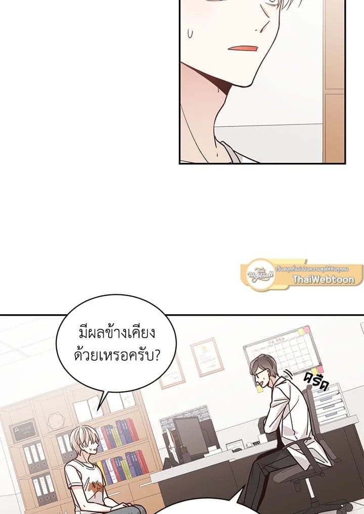 Shuffle ตอนที่ 3506