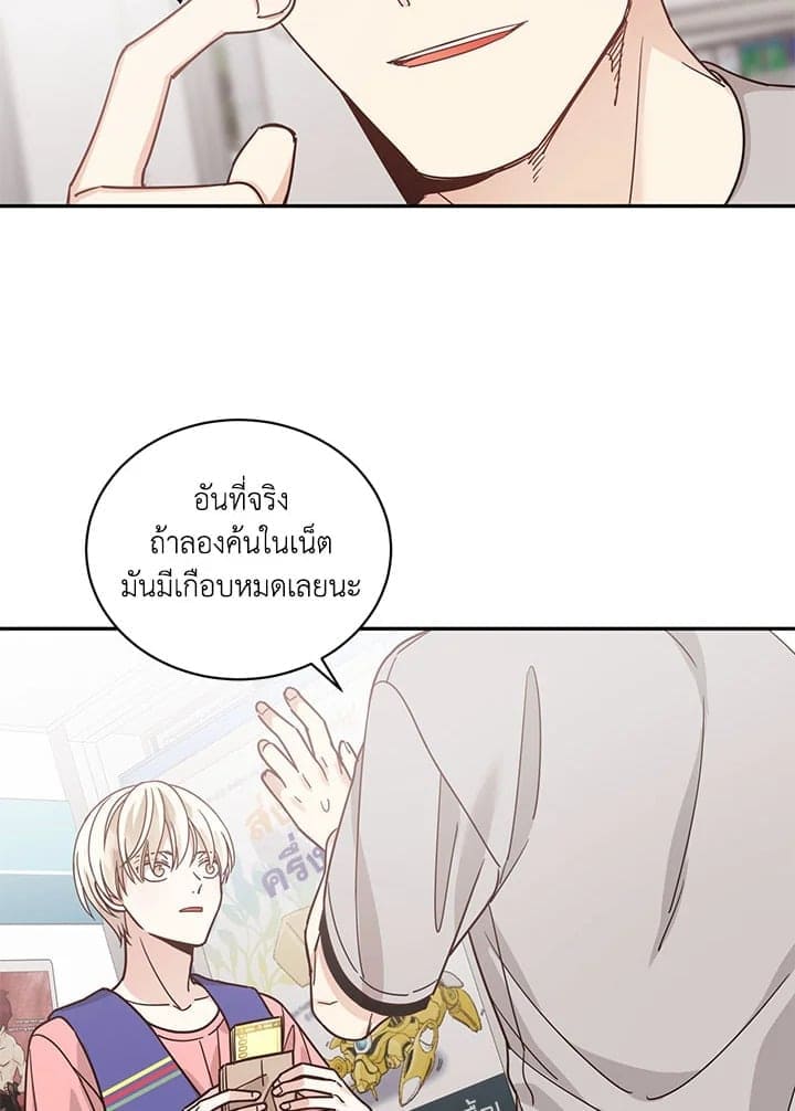 Shuffle ตอนที่ 3527