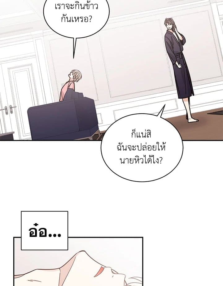 Shuffle ตอนที่ 3553