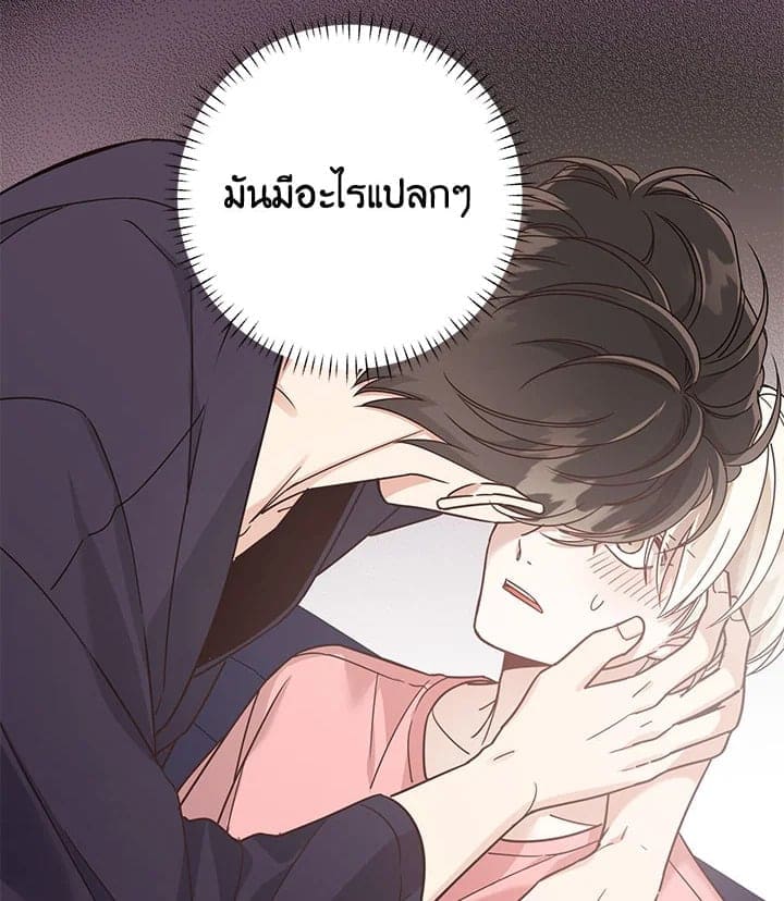 Shuffle ตอนที่ 3564