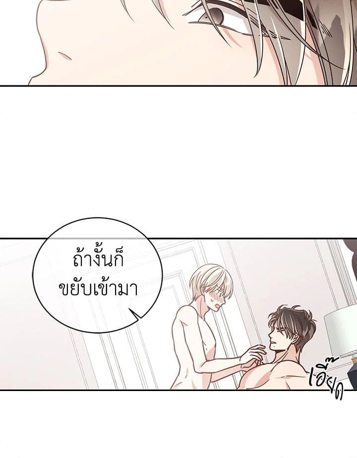 Shuffle ตอนที่ 3714