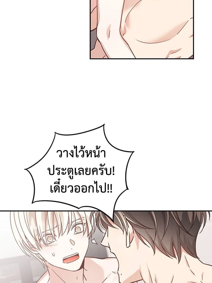 Shuffle ตอนที่ 3721