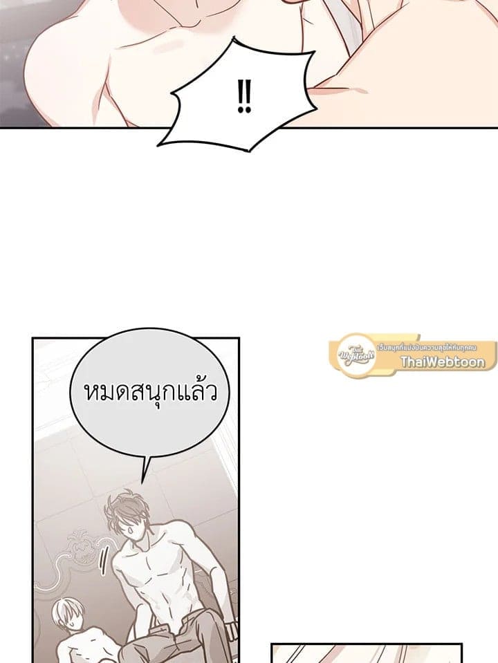 Shuffle ตอนที่ 3722