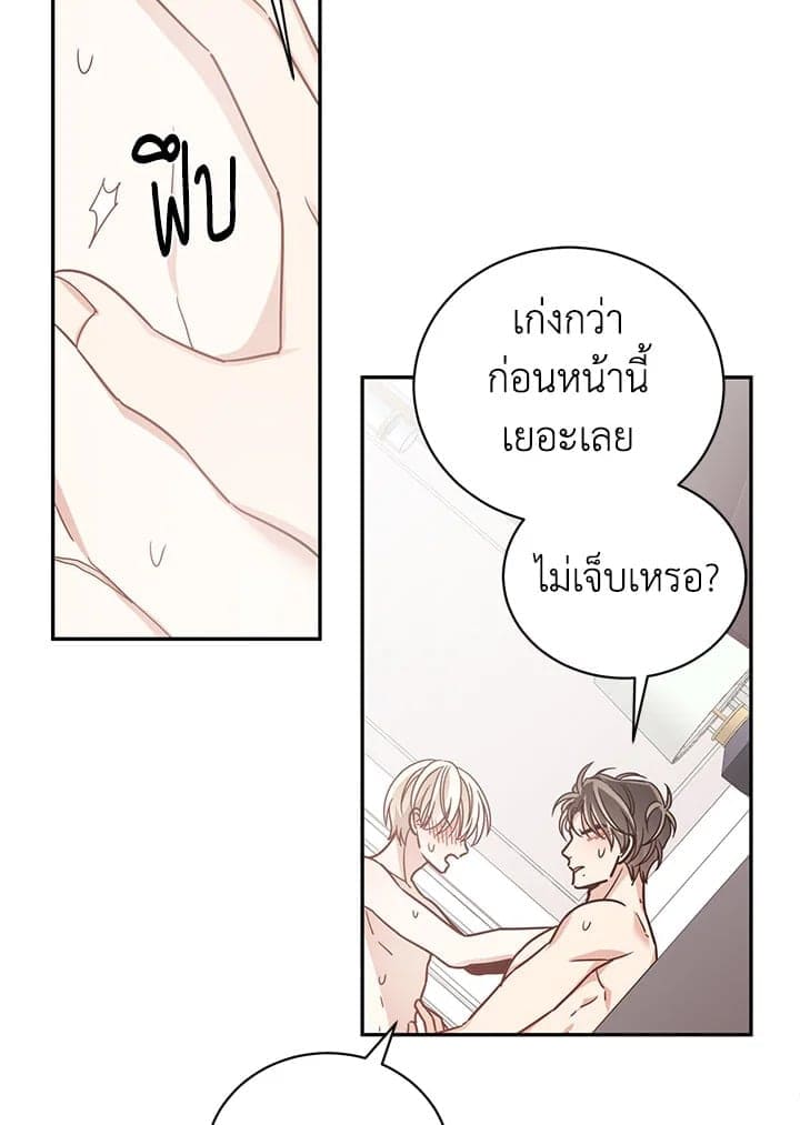 Shuffle ตอนที่ 3744