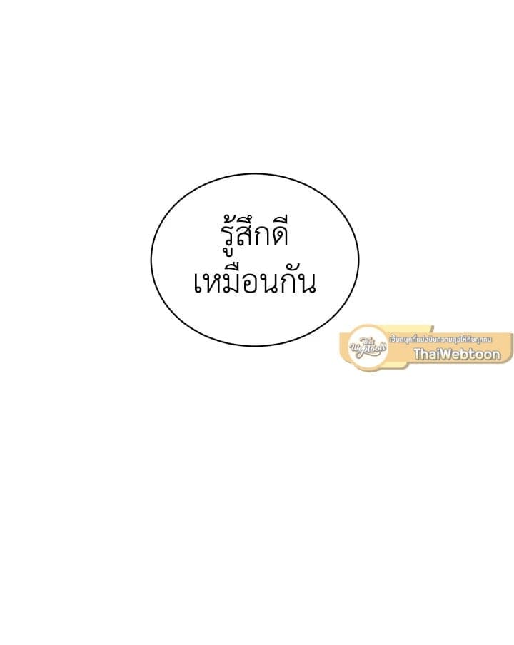 Shuffle ตอนที่ 3760