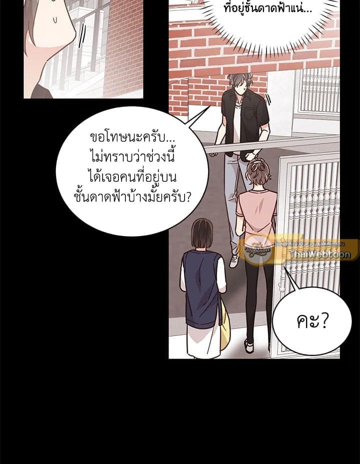 Shuffle ตอนที่ 3806