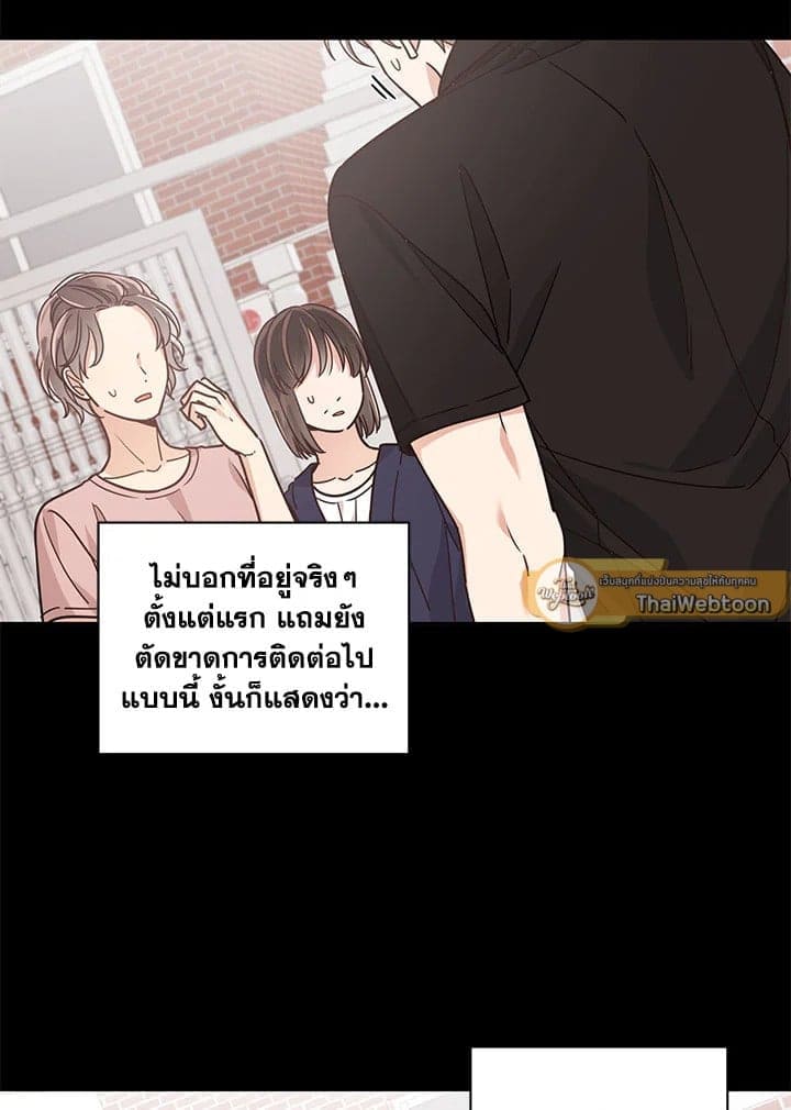 Shuffle ตอนที่ 3810