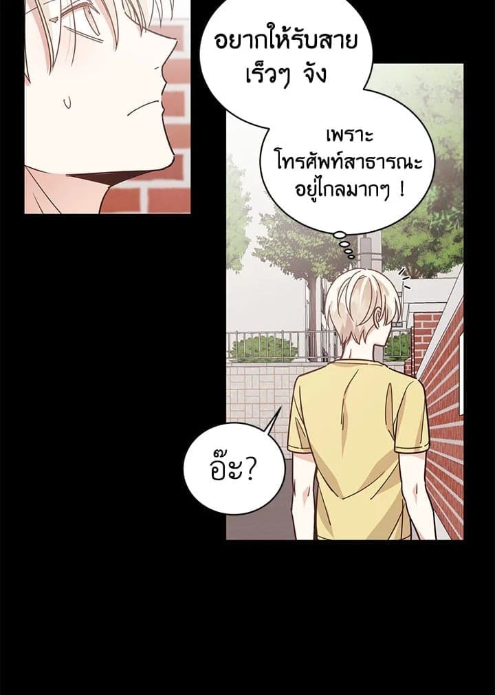 Shuffle ตอนที่ 3812