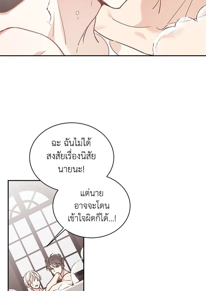 Shuffle ตอนที่ 3839