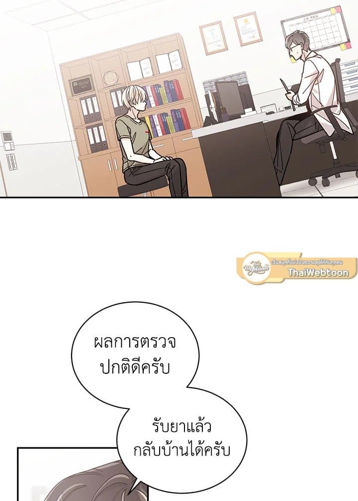 Shuffle ตอนที่ 3916