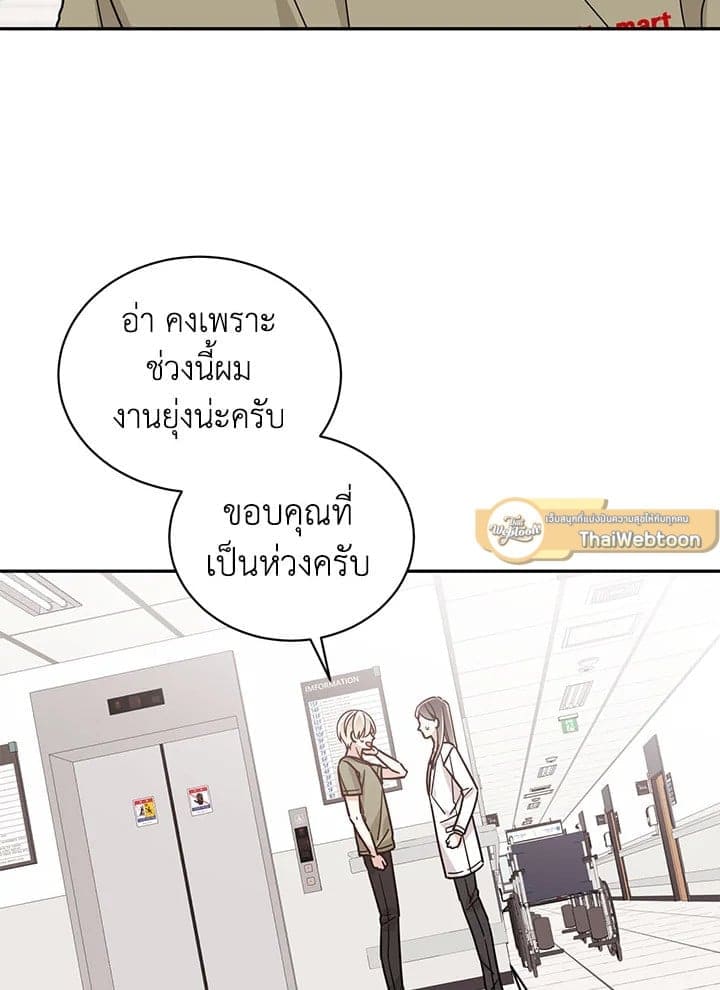 Shuffle ตอนที่ 3923