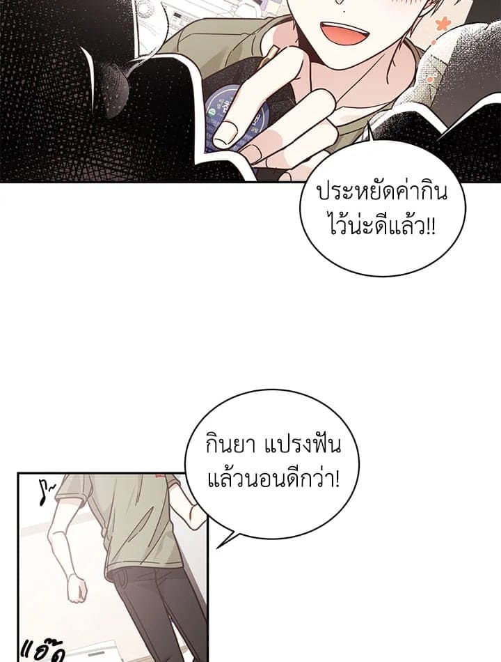 Shuffle ตอนที่ 3935