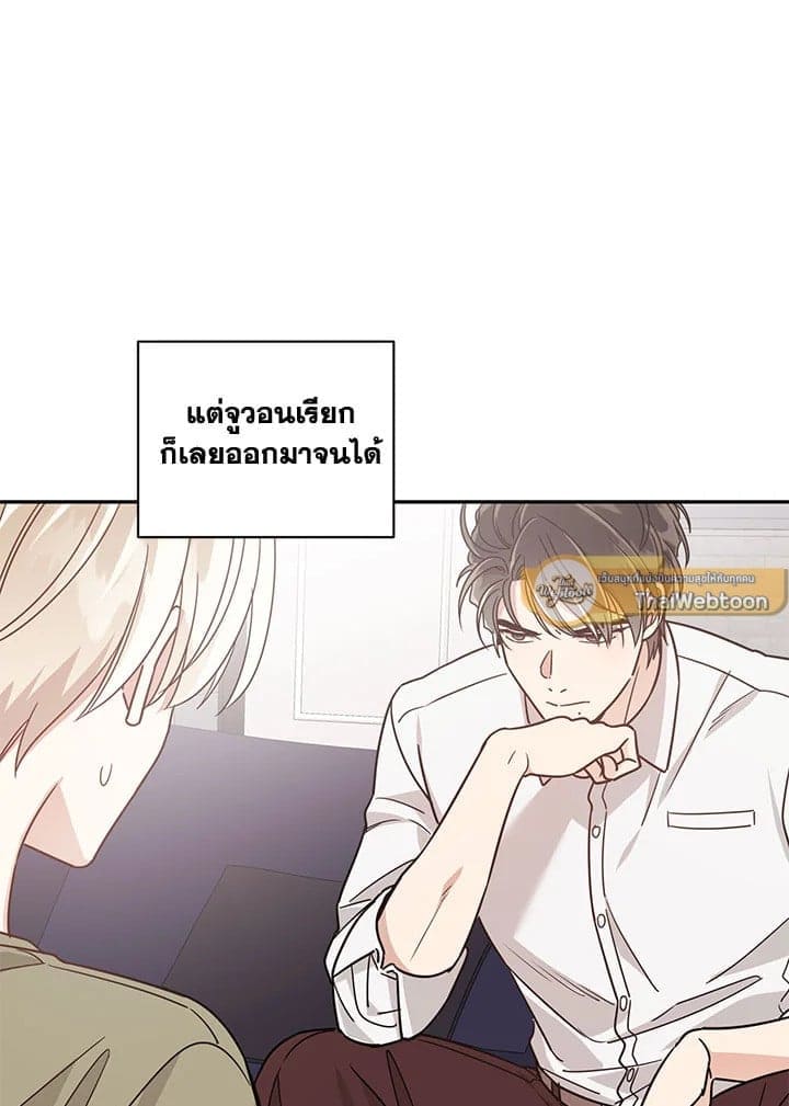 Shuffle ตอนที่ 3940