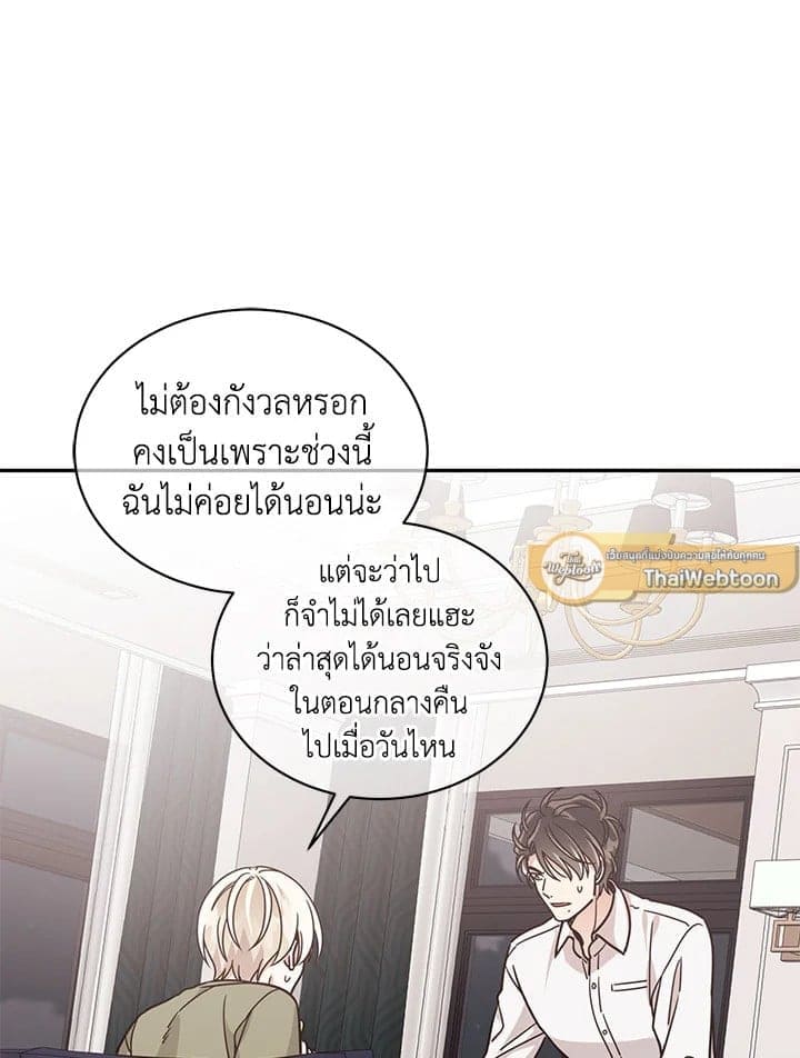 Shuffle ตอนที่ 3950