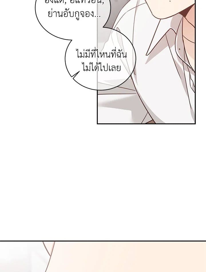 Shuffle ตอนที่ 3953