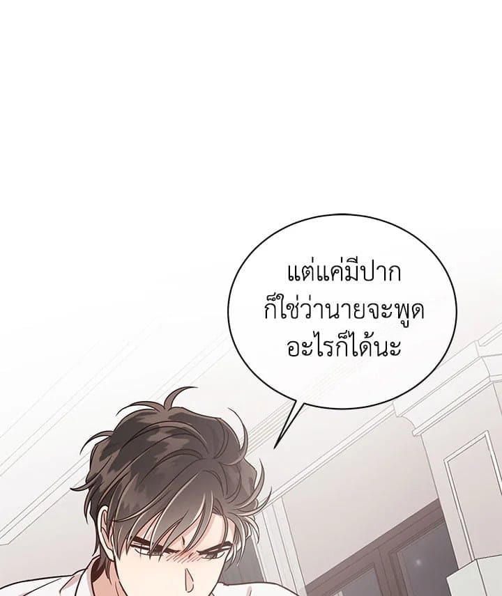 Shuffle ตอนที่ 3960