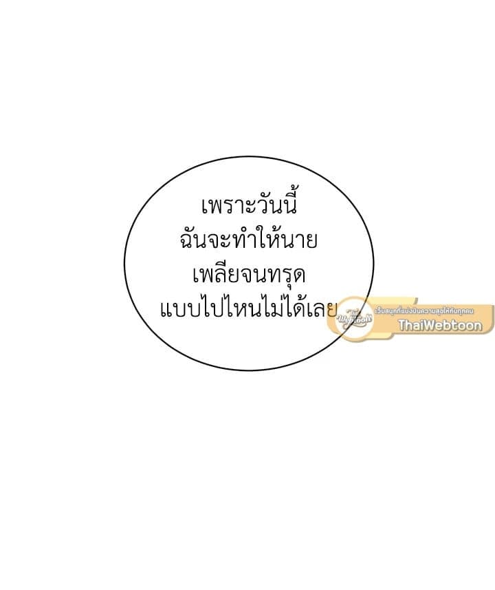 Shuffle ตอนที่ 3965