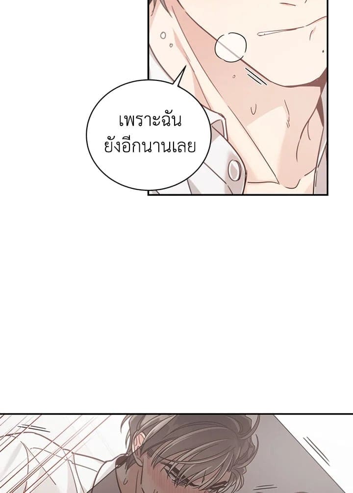 Shuffle ตอนที่ 4008