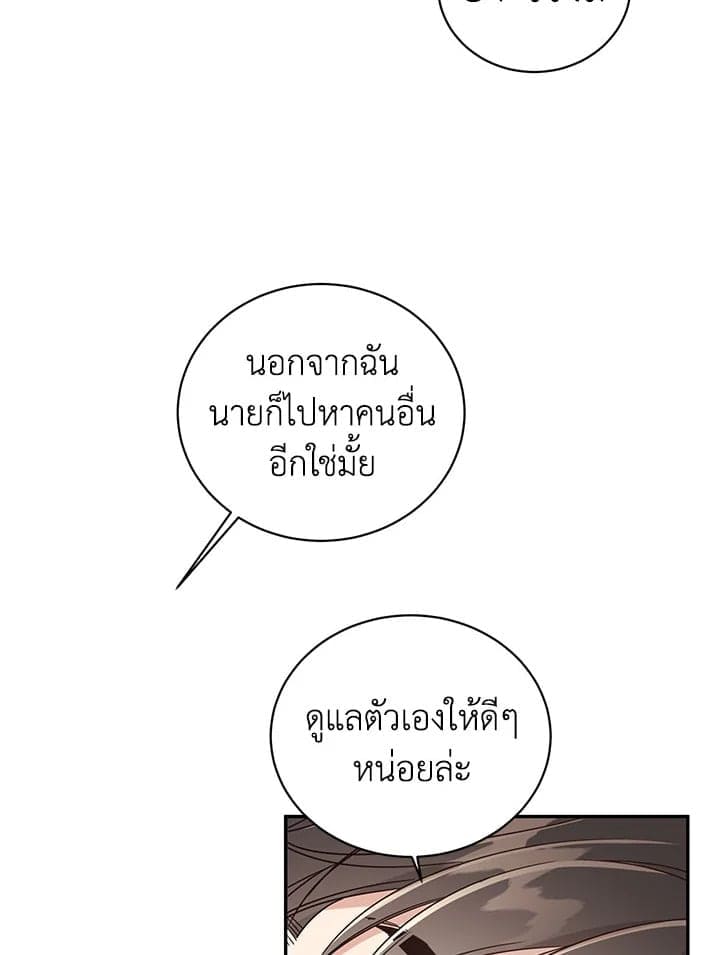 Shuffle ตอนที่ 4026