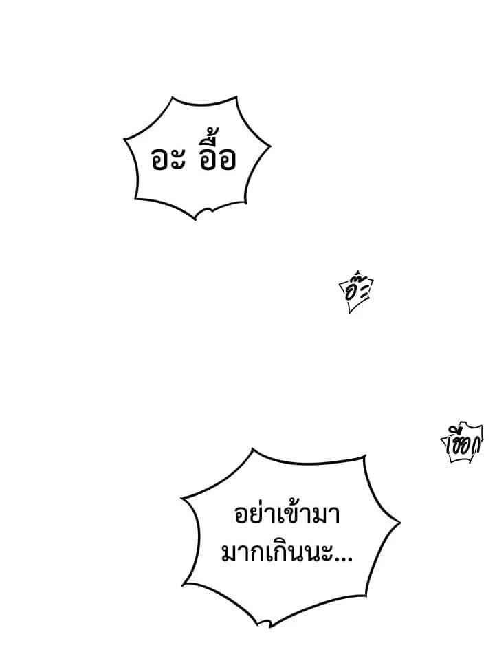 Shuffle ตอนที่ 4114