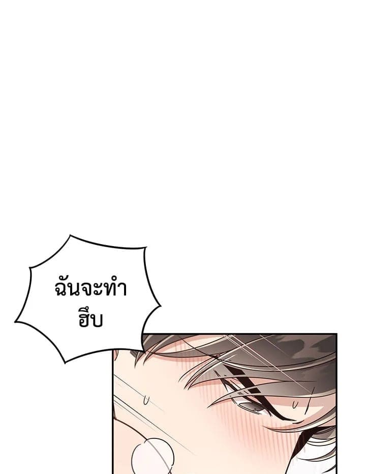 Shuffle ตอนที่ 4127